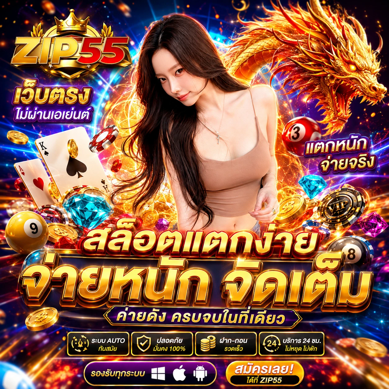 acebet96bwins.store